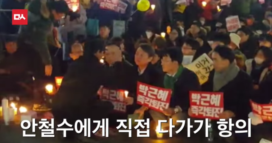 ???:촛불집회 나간 사람 누굽니끄아아.jpg | 인스티즈