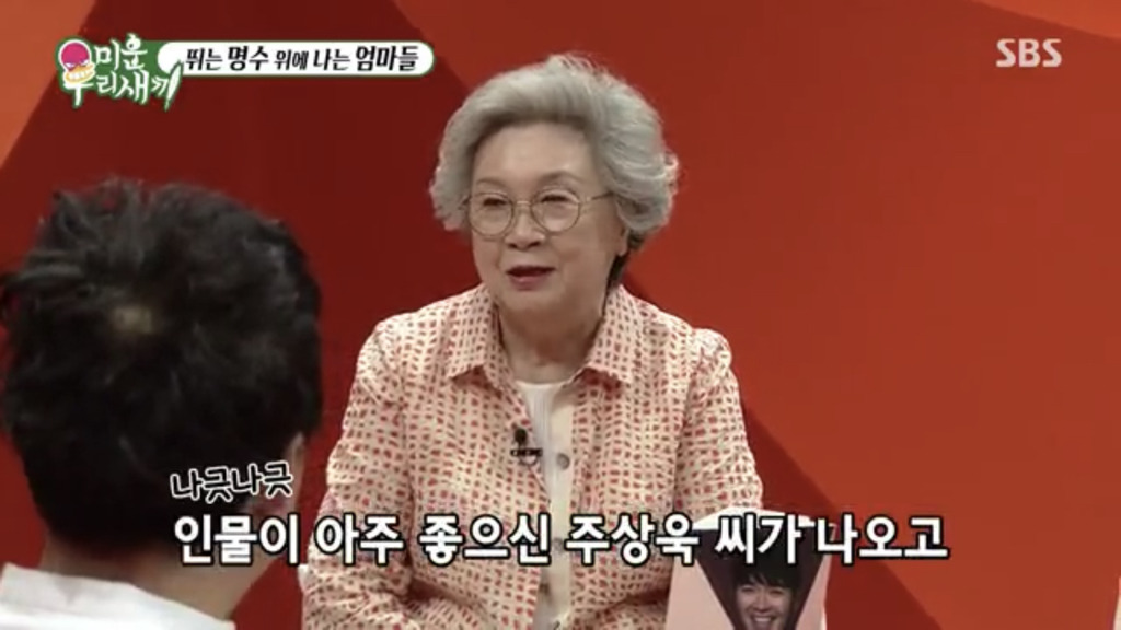 초면에 막말하는 미우새 엄마들 | 인스티즈