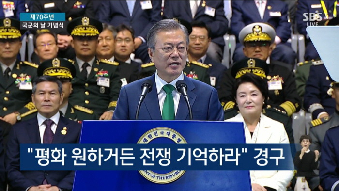 국군의 날 기념식 과거와 비교 | 인스티즈