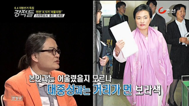  집권여당이 무력하게 완패했던 2006년 서울시장 선거.jpg | 인스티즈