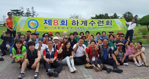 장애인복지회 군포시지부 이미지