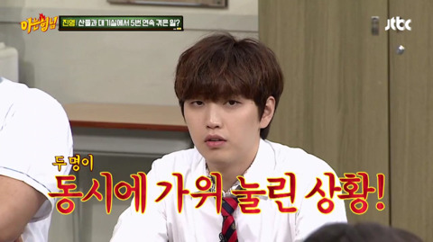 [아는형님] B1A4 진영,산들 가위 눌린 썰.jpg | 인스티즈