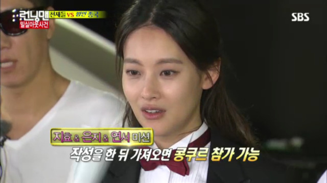[런닝맨] 또 하나의 레전드편 밀실 살인사건 -13 | 인스티즈