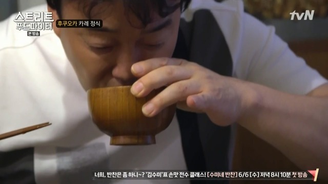 [스트리트푸드파이터] 후쿠오카 카레 정식 | 인스티즈