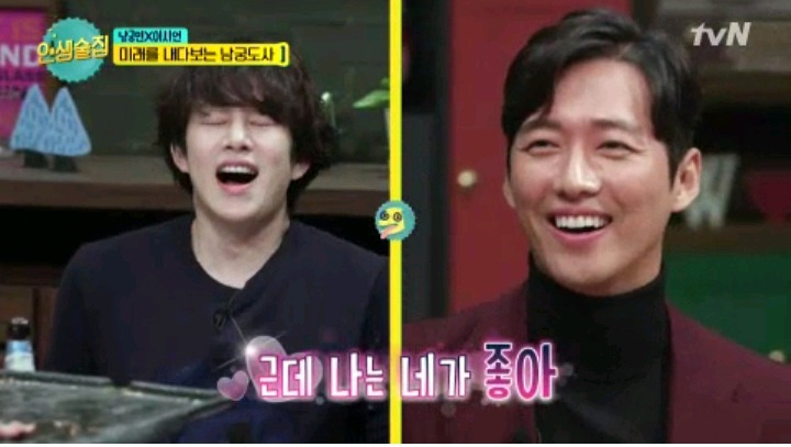 공감 갔던 남궁민이 싫어하는 예능 ㅇ | 인스티즈