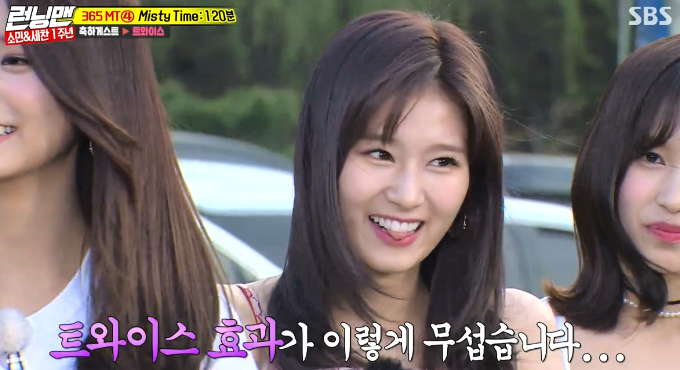 치즈김밥으로 남심 녹이는 사나가 부러웠던 전소민 ㅋㅋㅋㅋㅋㅋㅋ.jpgif | 인스티즈