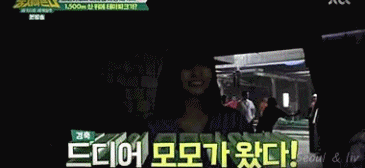 모모 슬라이드 레일. jpgif | 인스티즈