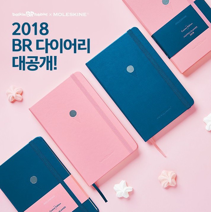 2018년 카페별 다이어리.jpg | 인스티즈