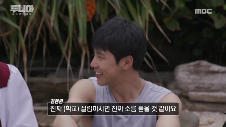 유노윤호가 자신의 소득에 비해 소박한 생활을 하는 이유 | 인스티즈