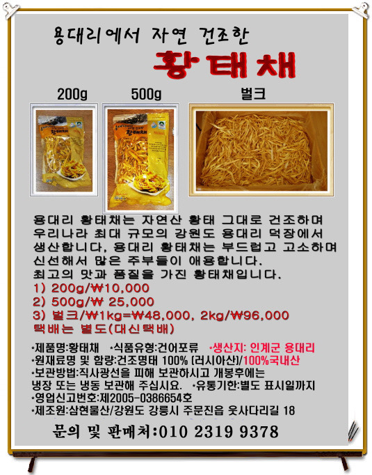 신성푸드(주) 이미지