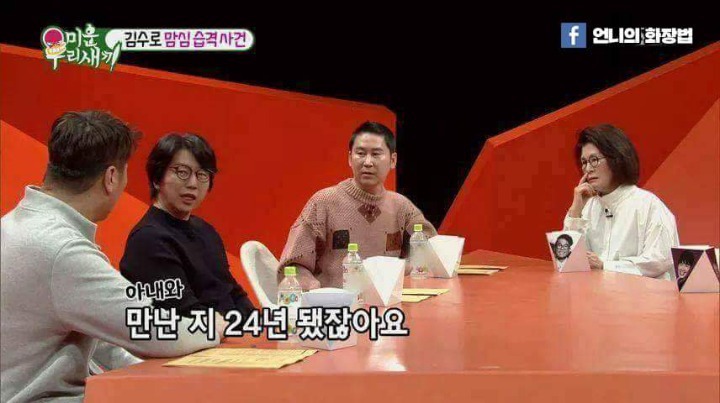 김수로의 아내사랑 | 인스티즈