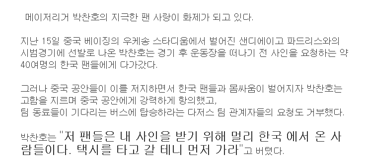 투머치토커 팬서비스 레전드.JPG | 인스티즈