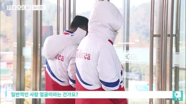 재미로 가져간 가면이라며 속상해하는 북한 측 관계자 | 인스티즈
