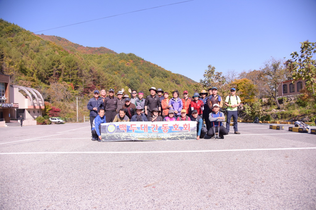 삼도봉주유소 이미지
