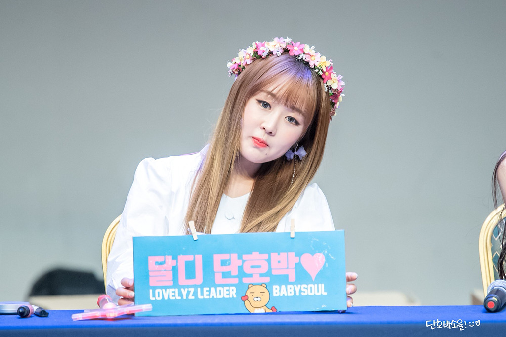 [러블리즈] 프로듀스 48 투표하기 전에 베이비소울 | 인스티즈
