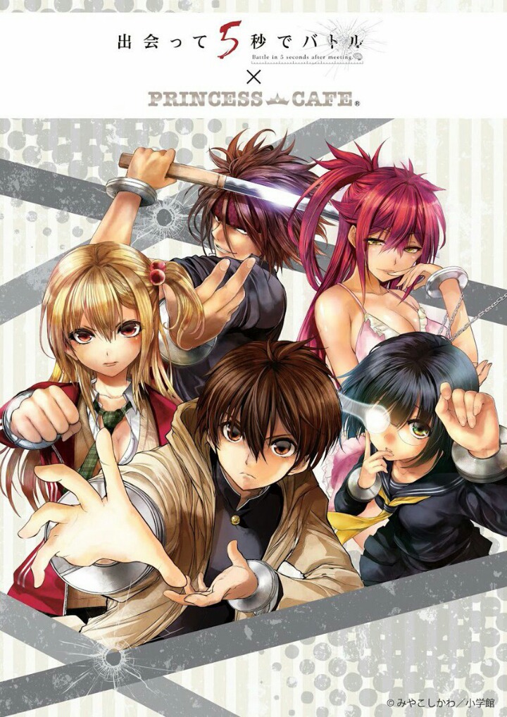 애니화 되었으면 하는 만화들ㄷㄷㄷ | 인스티즈