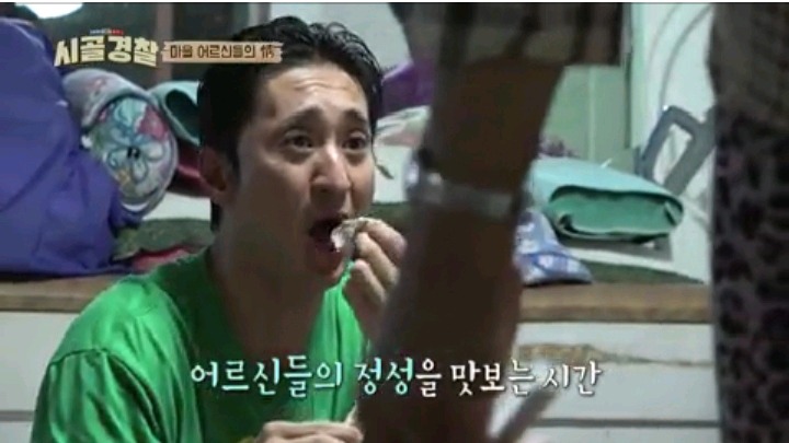 곧 끝난다는 시골경찰위해 복날맞이 잔치 해주신 마을 어르신들 | 인스티즈