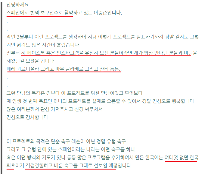 자기팀 유니폼을 절대 안 입는 특이한 선수 | 인스티즈