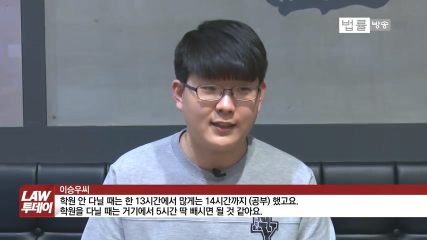 마지막 사법시험 최연소 합격자 | 인스티즈