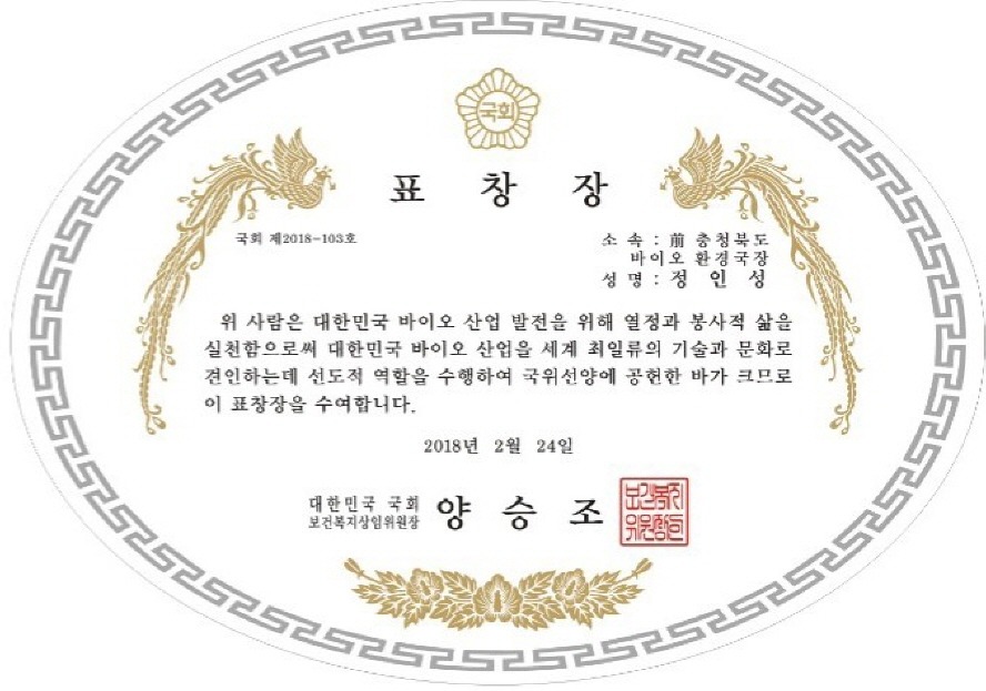승정산업 이미지