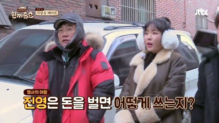 이경규가 부러워 하는 사람.JPG | 인스티즈