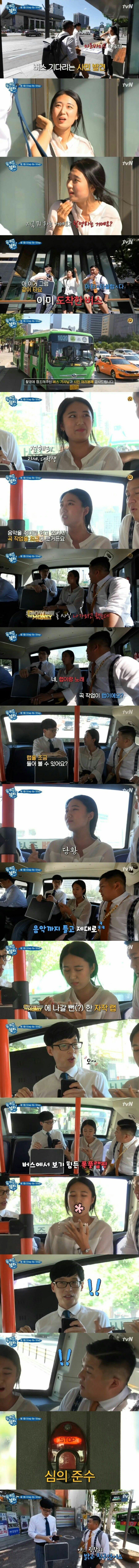 쇼미더머니 나갈 뻔한 여대생 . jpg | 인스티즈