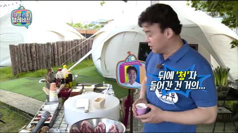 황적황.. 그리고 백종원의 본의 아닌 디스 | 인스티즈