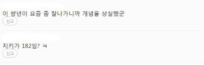 여자연예인들이 이상형을 속이는 이유.jpg | 인스티즈