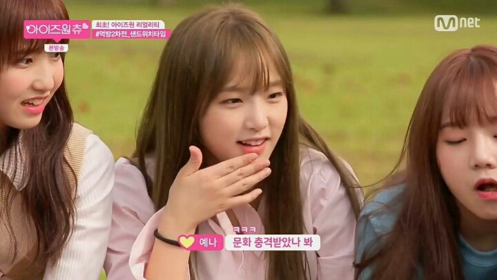 햄+딸기쨈 조합에 충격받은 아이즈원 일본인 멤버들.jpg | 인스티즈