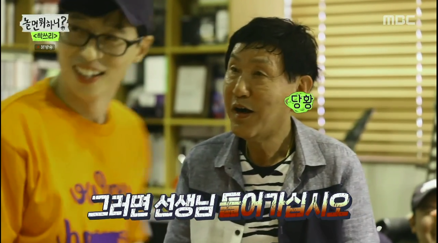 [놀면뭐하니] 유재석이 상황극 안받아줘서 서운한 박토벤 ㅋㅋㅋ | 인스티즈