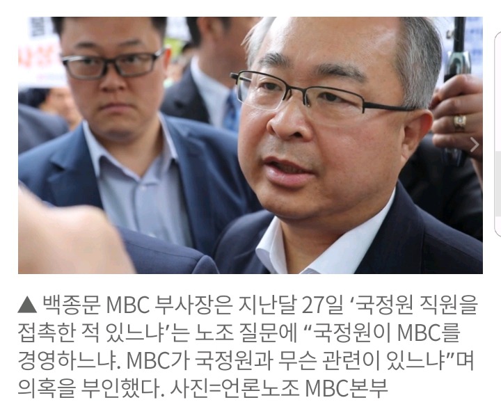 김세의 아빠 사장퇴진시킨 열혈노조원.jpg | 인스티즈