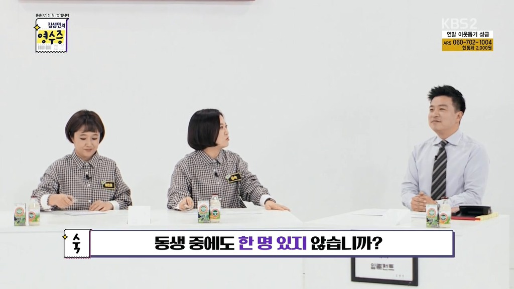 김생민이 2017년 올 한해 가장 고마웠던 사람ㅋㅋㅋㅋㅋㅋㅋ.jpg | 인스티즈