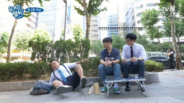 조세호가 진짜루 리얼루 억울한 이유.jpgif | 인스티즈