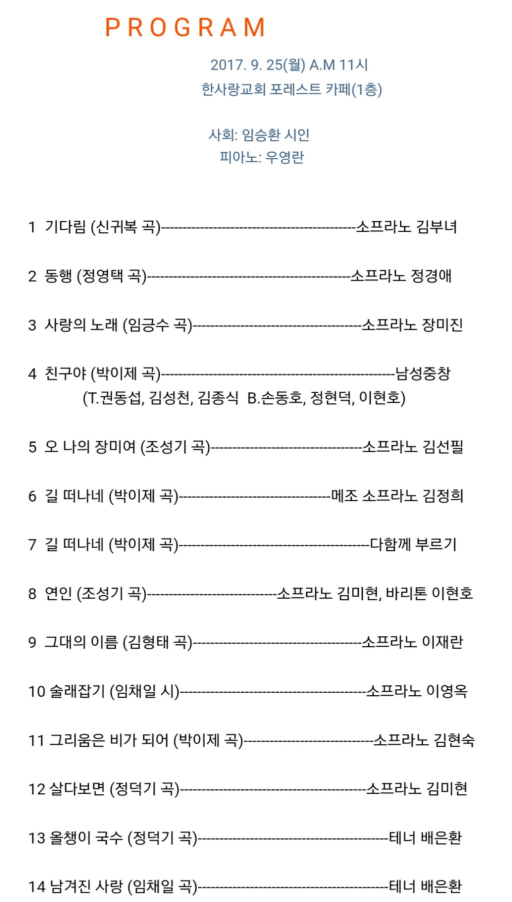 해피해피포레스트 이미지
