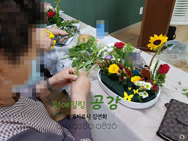 원예공감 이미지