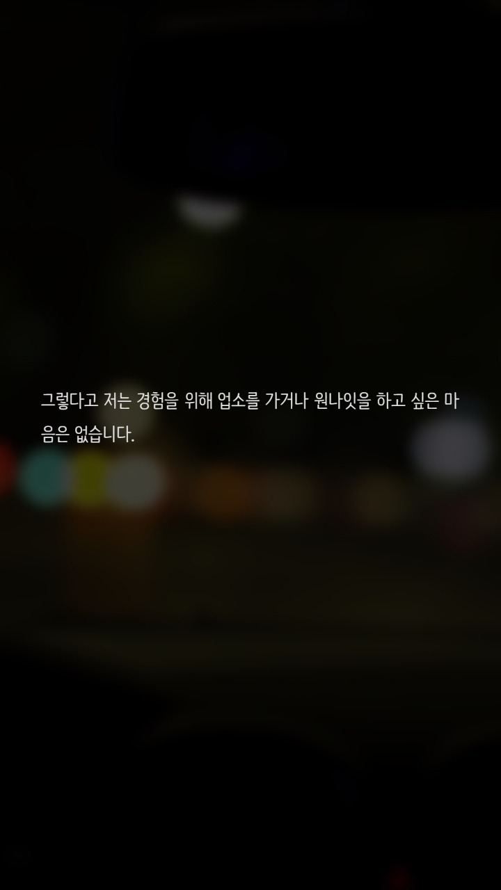 20대후반까지 한번도 못해본 남자 | 인스티즈