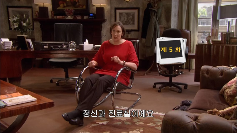 [미란다] 아니 정신과 상담이 원래 이런건가요? | 인스티즈