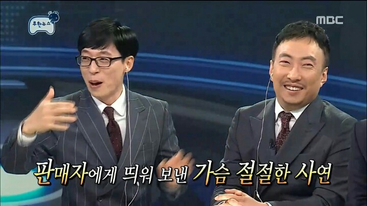 중고거래 박명수.jpg | 인스티즈