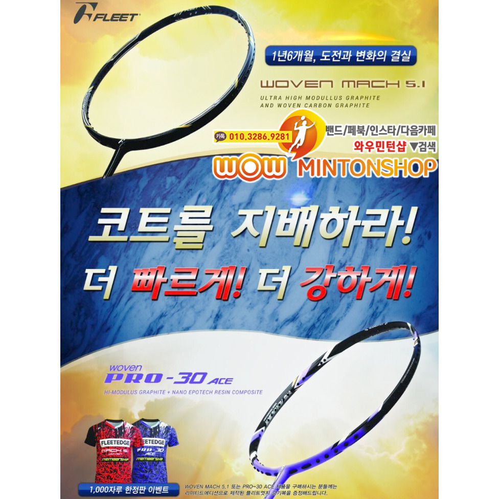 에이스프로샵 이미지