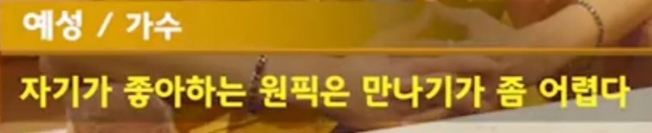 (진용진) 연예인 기획사 앞에서 계속 기다리면 연예인을 만날 수 있을까? | 인스티즈
