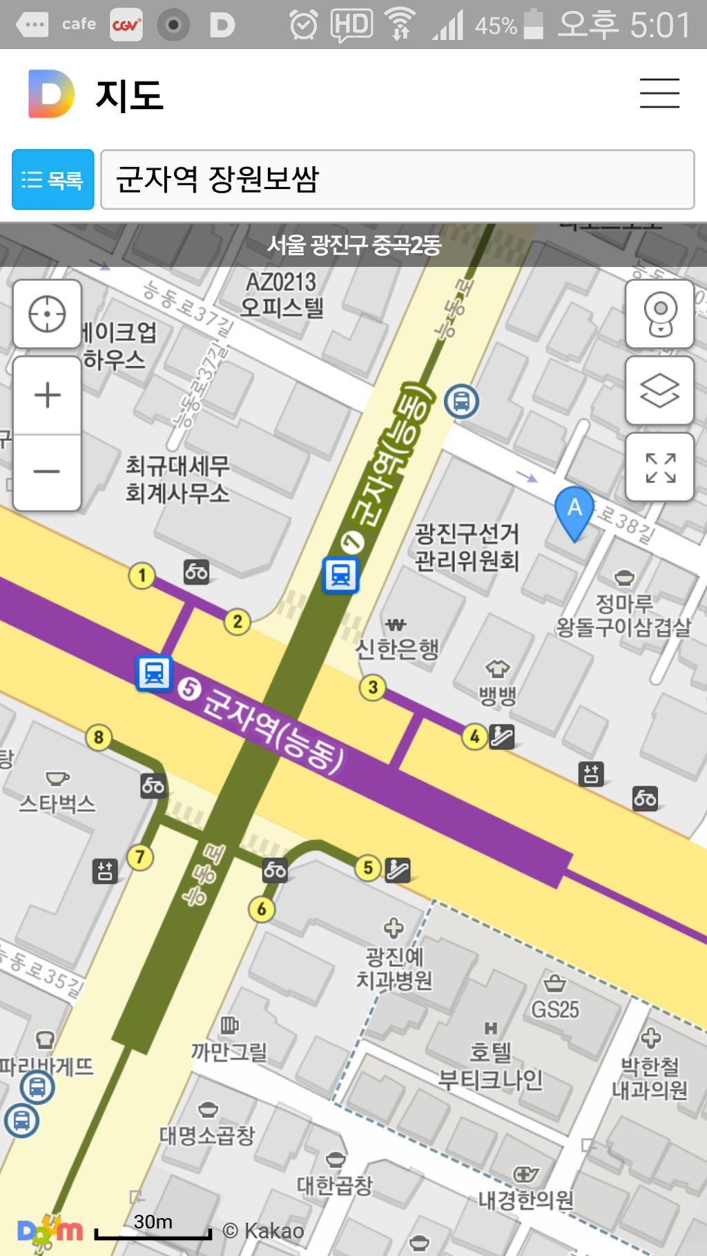 장원냉채족발 이미지