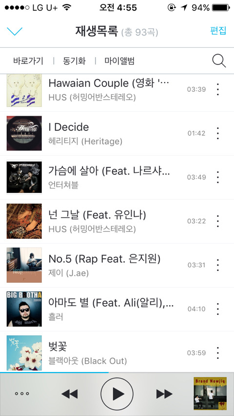 내가 싸이월드 좀 했다 하는 사람들은 아는 bgm 모음 | 인스티즈