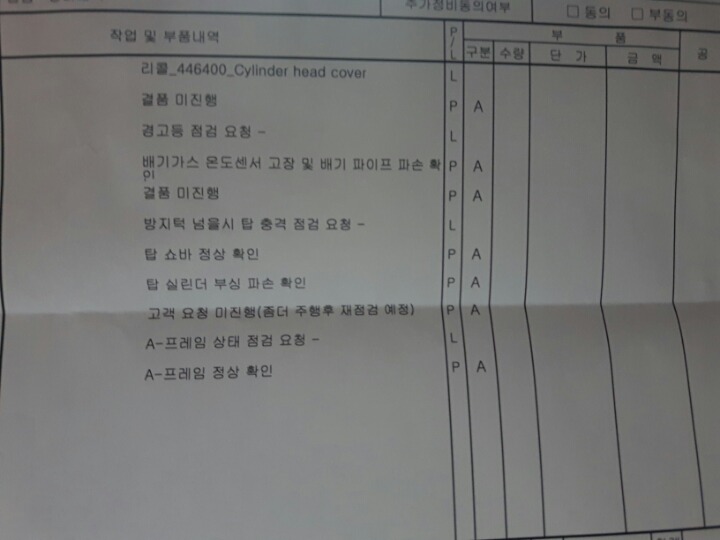 내트럭공성세차장 이미지