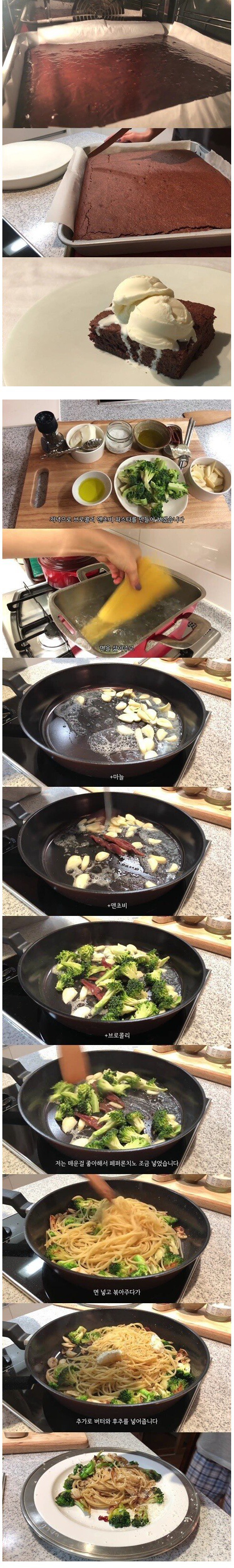  음식만드는게 취미라는 대한민국 미모의 유튜버 | 인스티즈