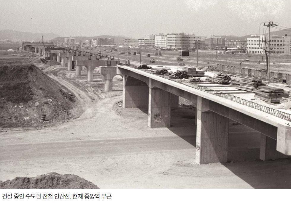 안산의 옛 모습.jpg | 인스티즈