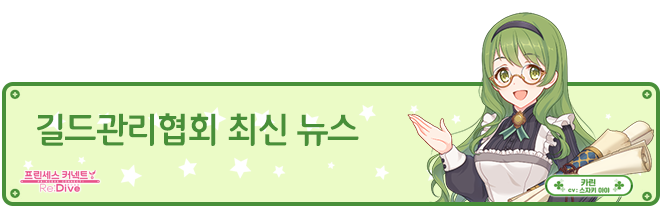 루나위클리 이미지