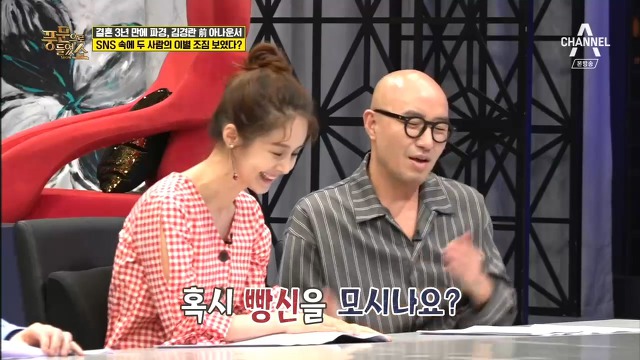 SNS에 올라온 사진만 보고 이혼한걸 눈치챈 김가연.jpg | 인스티즈