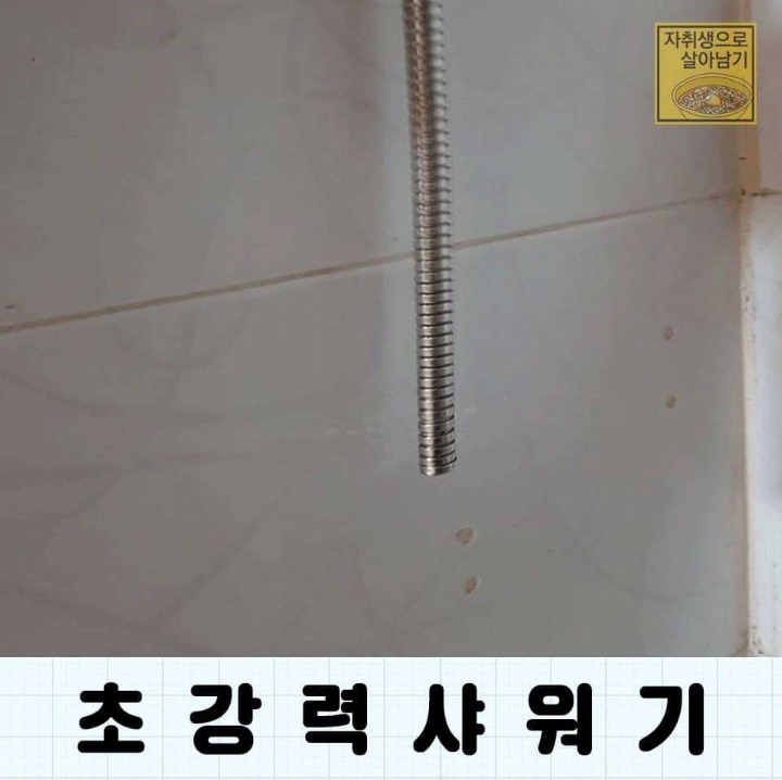 바람잘날 없는 자취방들ㅠㅠㅠ | 인스티즈