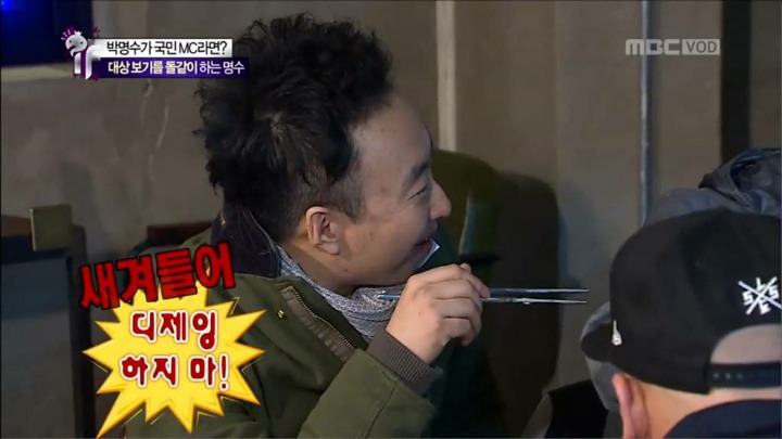 박명수한테 호되게 혼나는 유재석.jpg | 인스티즈