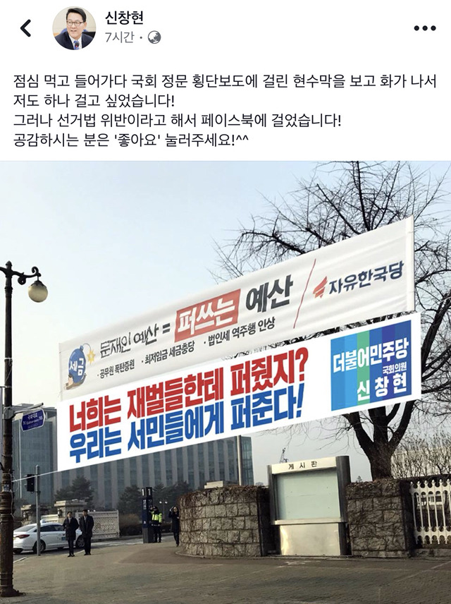 문재인예산 우리는 서민한테 퍼준다 | 인스티즈